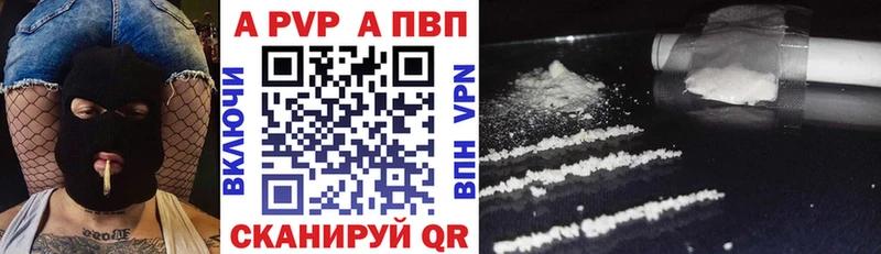 Alpha-PVP VHQ  кракен вход  Киренск 