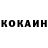 Cocaine Боливия Scary Rec