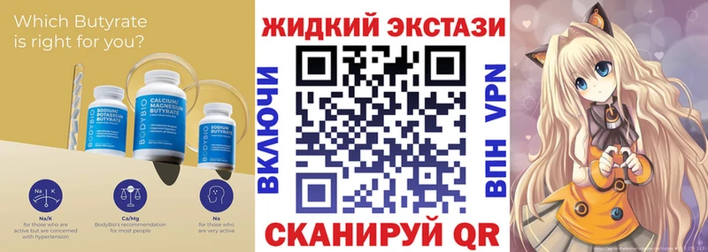 магазин продажи наркотиков  Киренск  Бутират 1.4BDO 