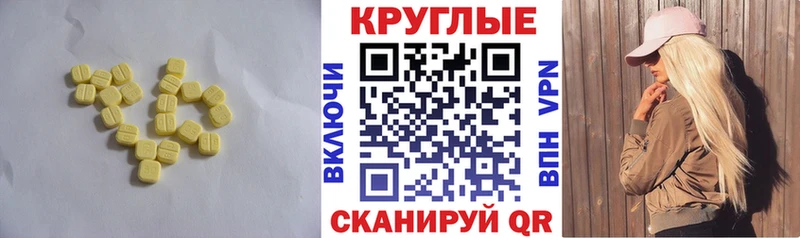 Ecstasy DUBAI Киренск