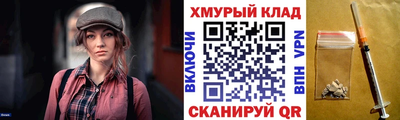 Героин гречка закладки Киренск