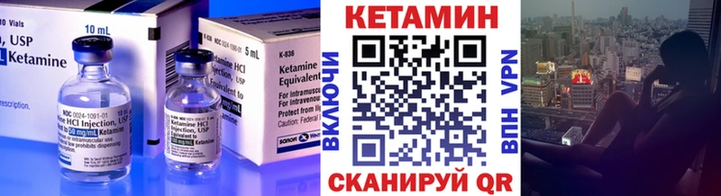 Кетамин VHQ  mega сайт  Киренск  сколько стоит 