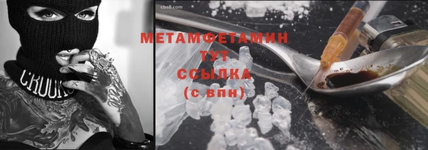 2c-b Абдулино
