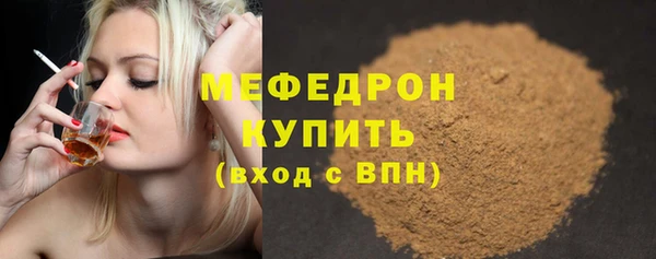 2c-b Абдулино