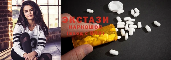 кокаин премиум Рославль