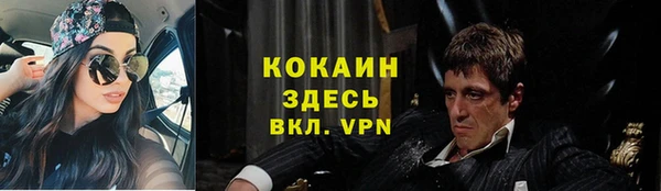 скорость Абаза