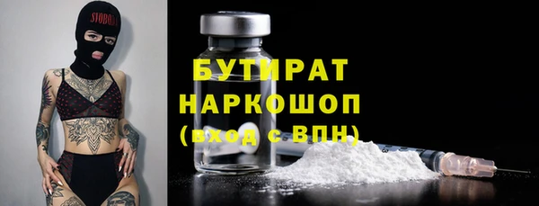 2c-b Абдулино