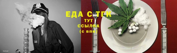 2c-b Абдулино