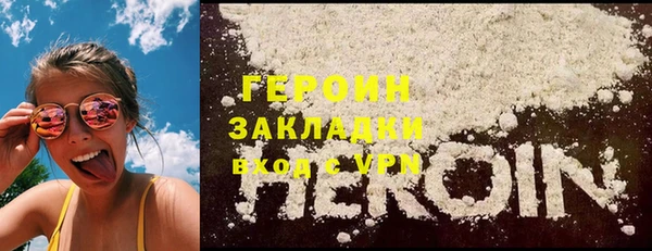 2c-b Абдулино