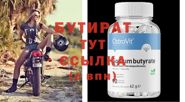 2c-b Абдулино