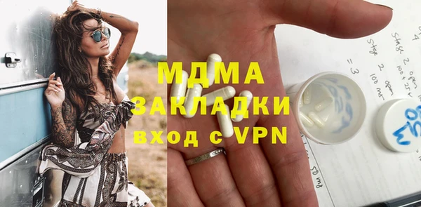 2c-b Абдулино