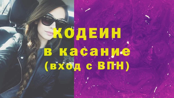 2c-b Абдулино