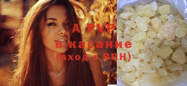скорость Абаза