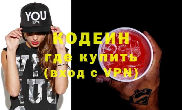трава Россошь