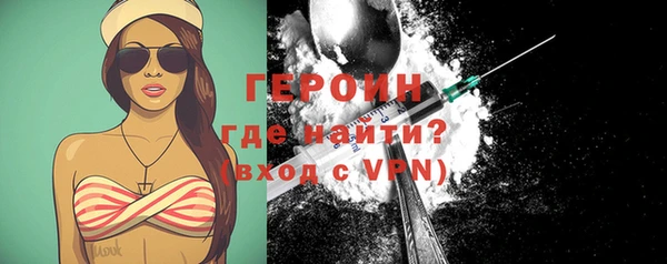 2c-b Абдулино