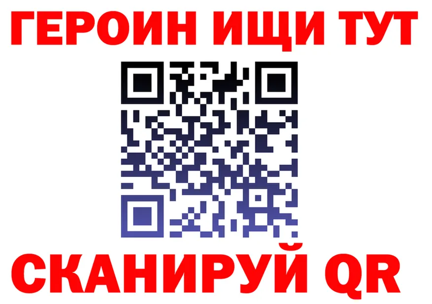 Бутират BDO зеркало это OMG Киренск