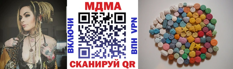 МДМА кристаллы  Киренск 