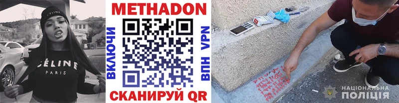 блэк спрут ССЫЛКА  это формула  Киренск  Метадон methadone  наркошоп 
