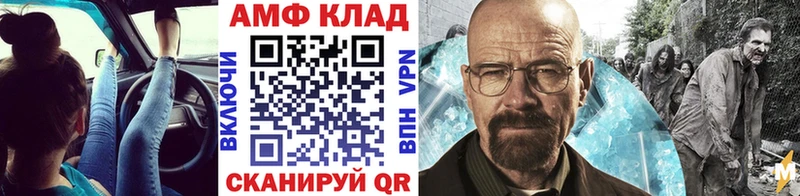 ОМГ ОМГ ТОР  Киренск  Первитин пудра 