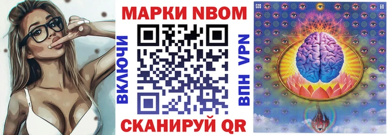 Марки 25I-NBOMe 1,8мг  Киренск 