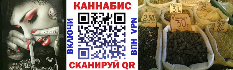 МАРИХУАНА гибрид  Киренск 